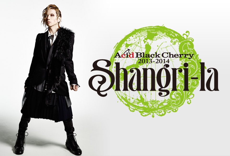 画像 : Acid Black Cherry (yasu) 画像まとめ 【100枚以上】 壁紙・高画質 - NAVER まとめ