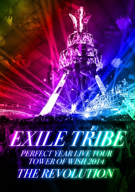 DVD & Blu-ray『EXILE TRIBE PERFECT YEAR LIVE TOUR TOWER OF WISH 2014 ～THE REVOLUTION～』 (okmusic UP's)