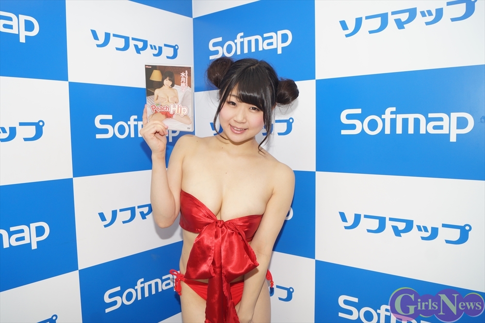 【ソフマップ】“童顔ロリ天使”の水月桃子が8キロ増量！ぽっちゃりアイドル路線で行きたい！と宣言