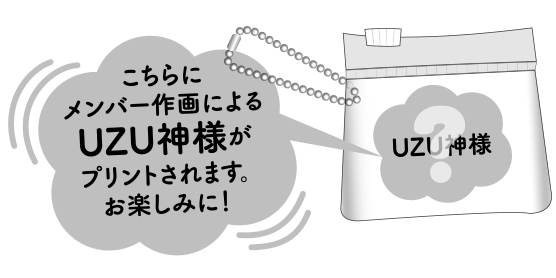 UZU神様 (okmusic UP's)
